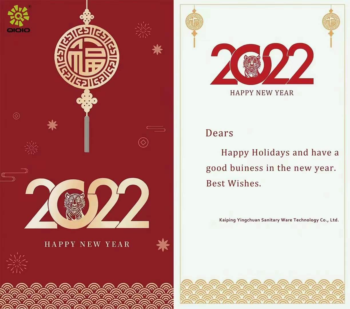 سنة جديدة سعيدة