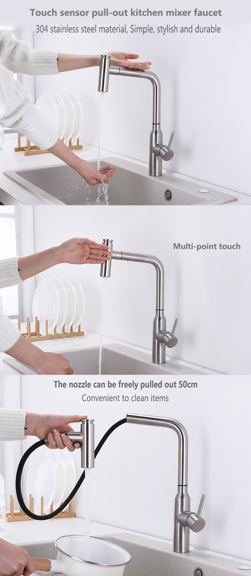 لمس مستشعر صنبور المطبخ