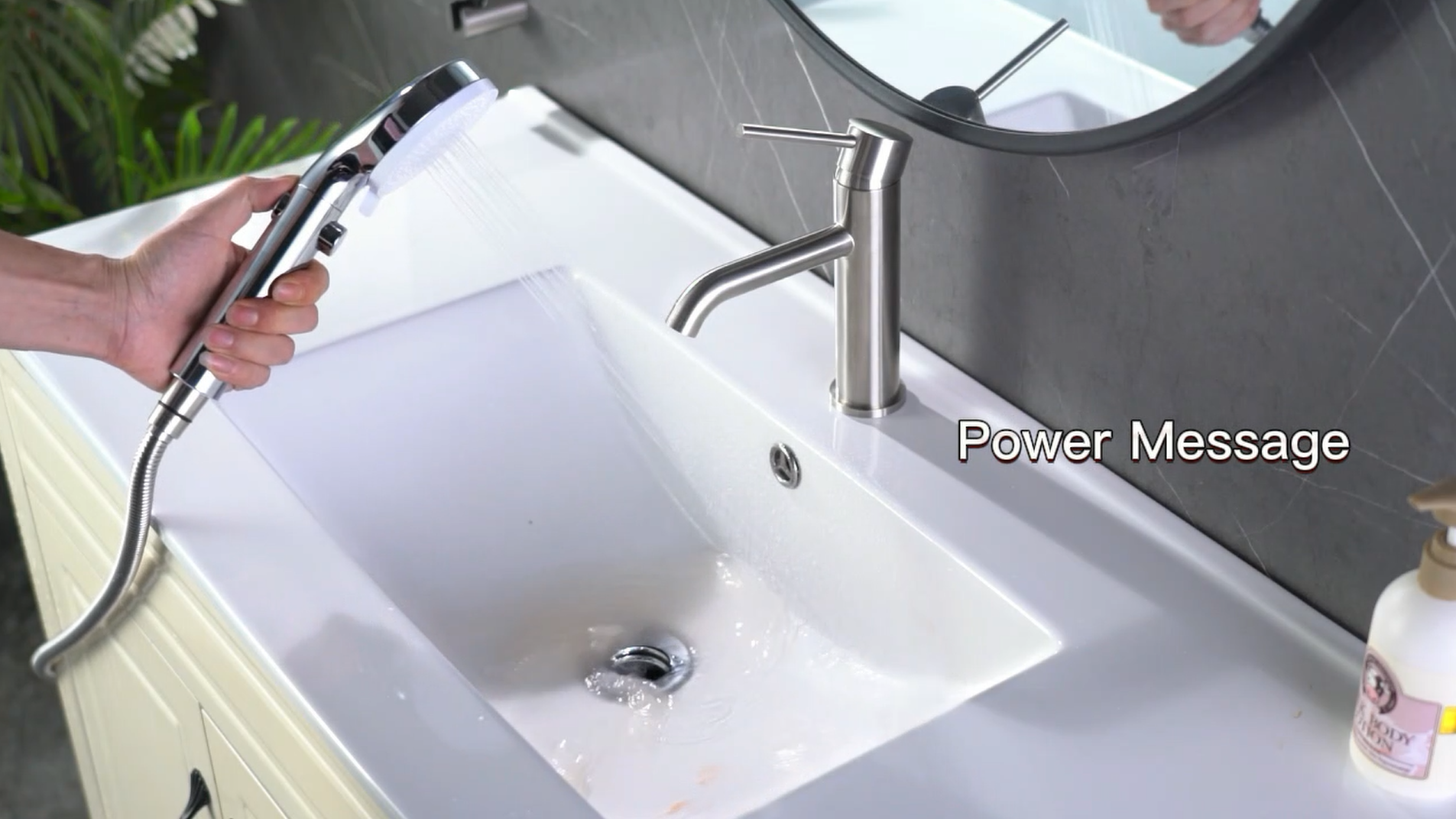 صنبور الحمام الحنفية