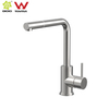 YC-9008 صنبور Tapware خالٍ من الرصاص لخلاط العلامة المائية